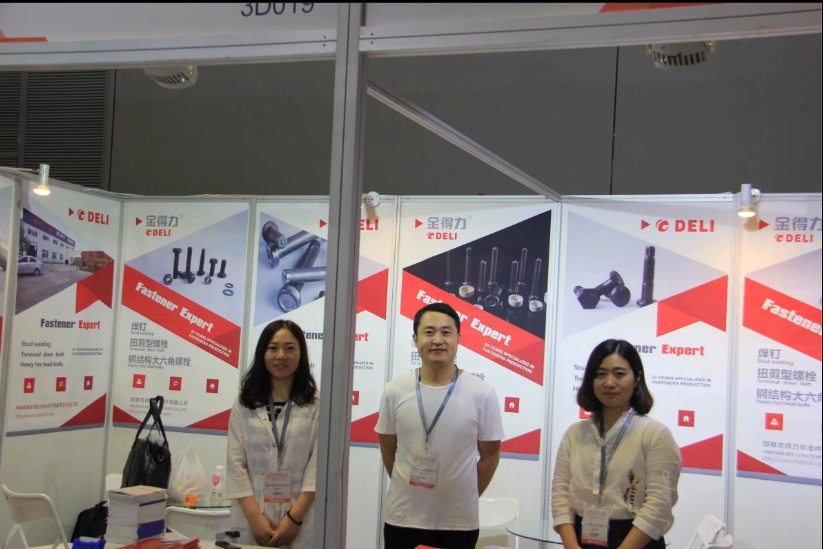 2018上海緊固件專業(yè)展 6.20-6.22暨第九屆上海汽車緊固件展會圓滿結(jié)束 展位號：3D019