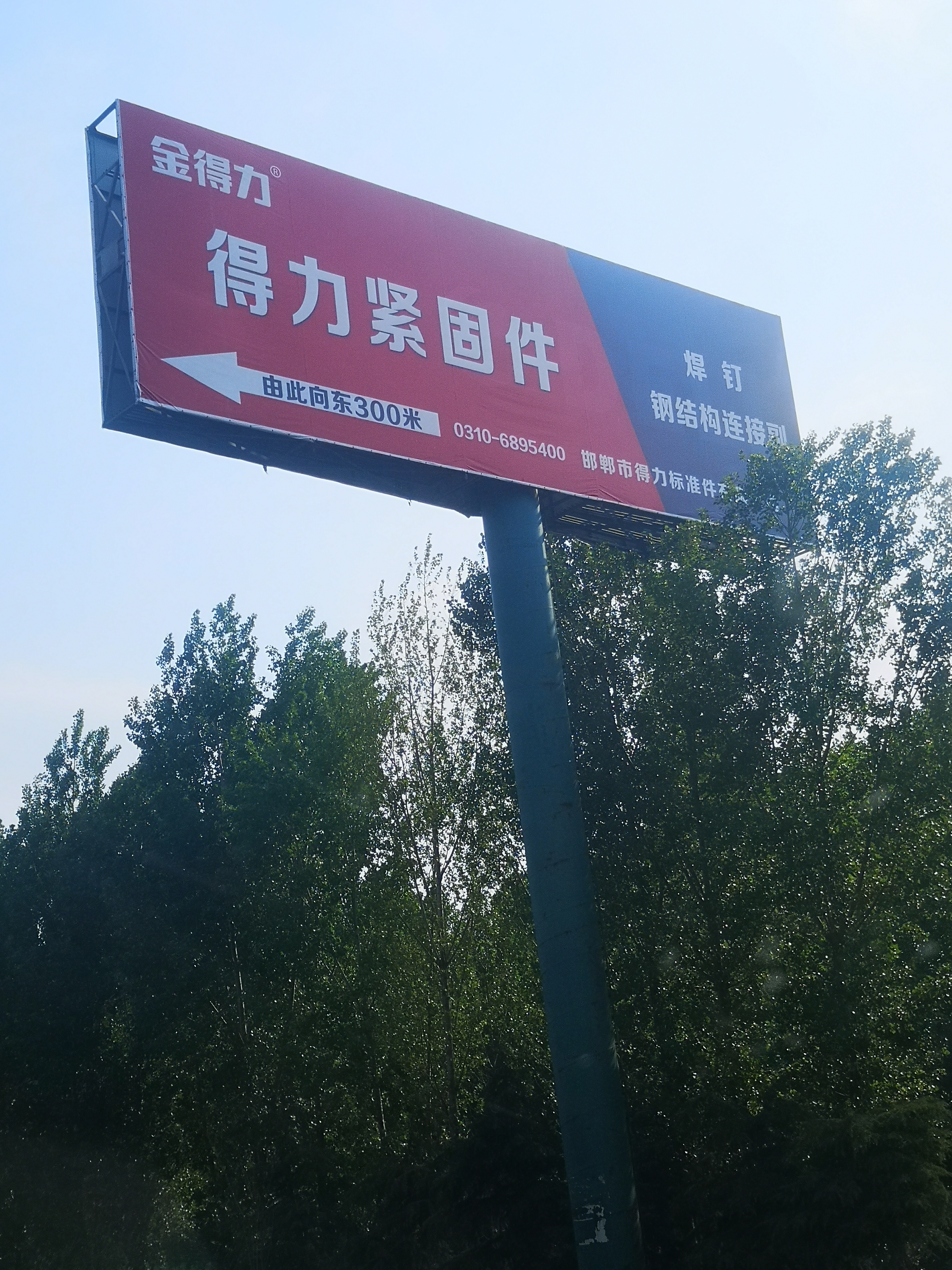 第十二屆永年緊固件及設(shè)備展覽會盛大開幕